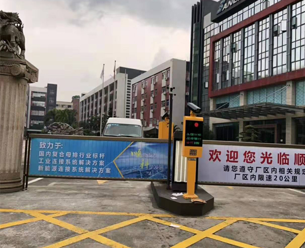 济南小区广告道闸